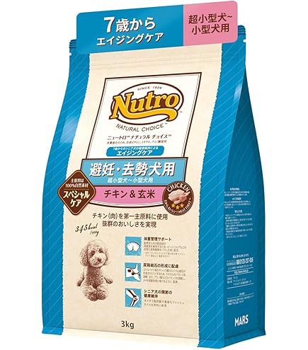 Amazon.co.jp: 【ニュートロ】シュプレモ(Supremo)超小型犬～小型犬用